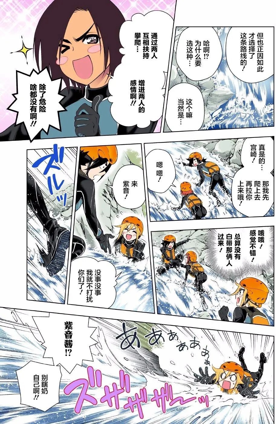 第91回