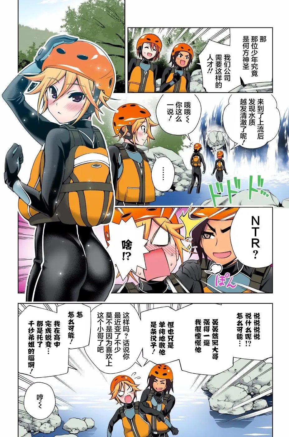 第91回