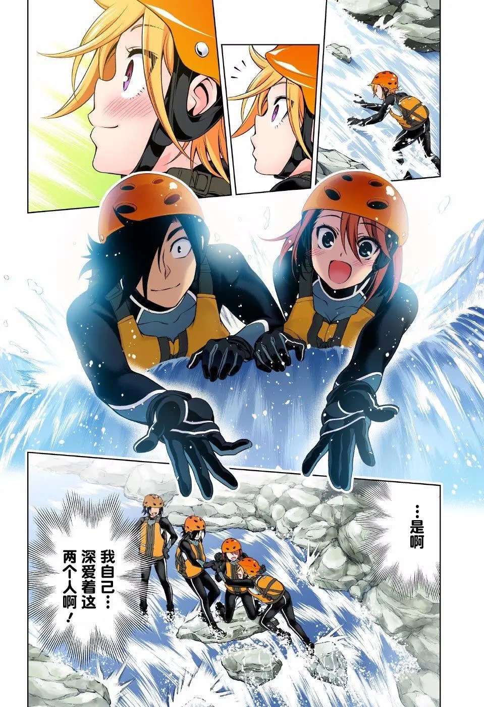 第91回