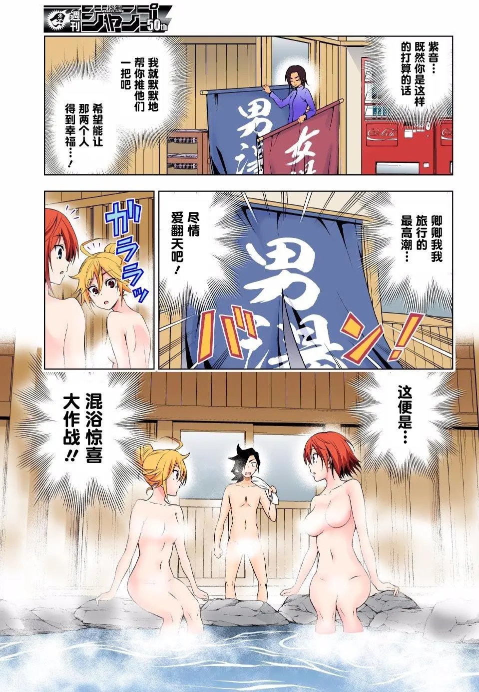 第91回