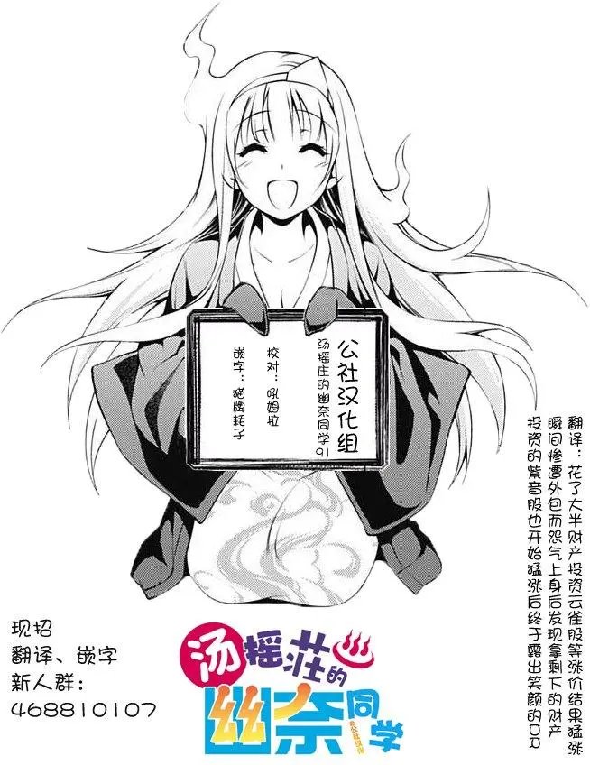 第91回