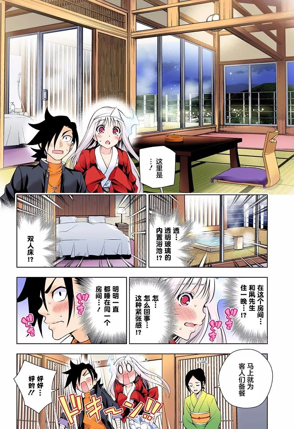 第92回