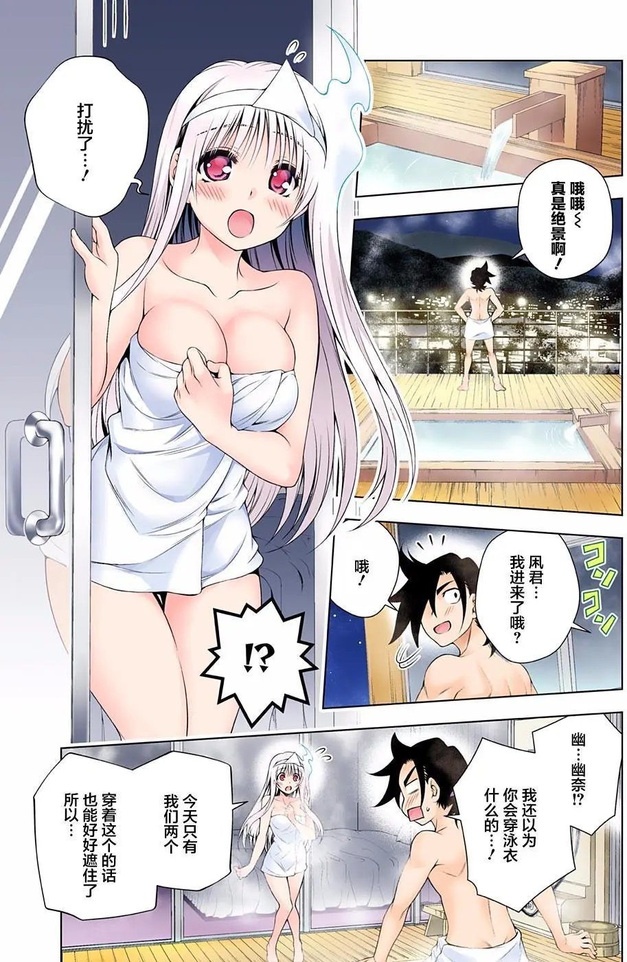 第92回