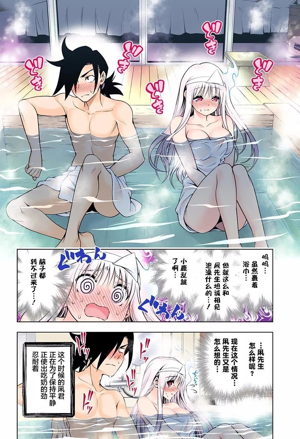 第92回