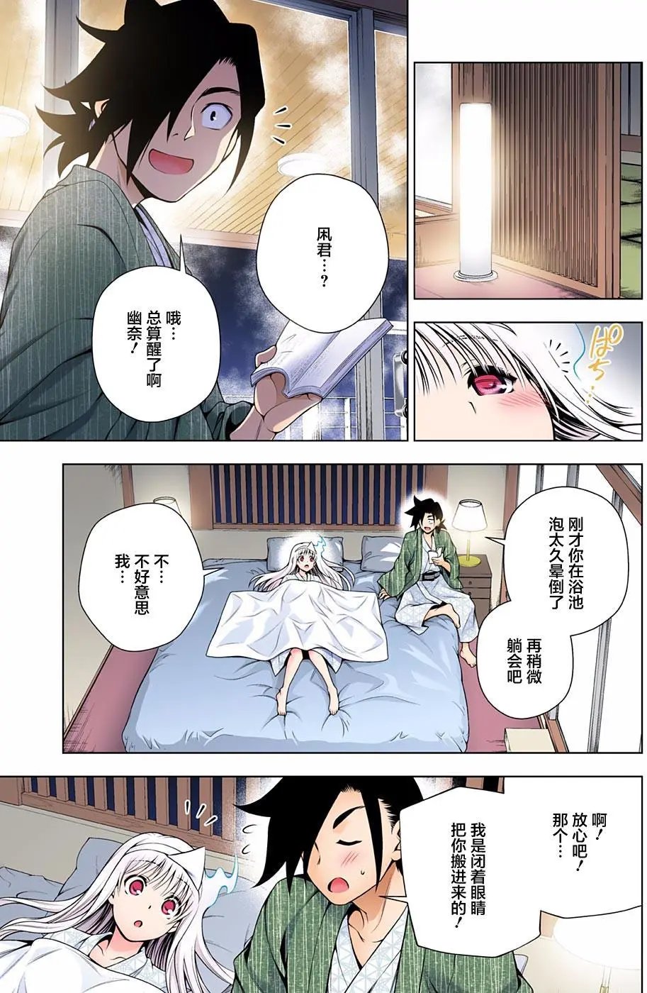 第92回