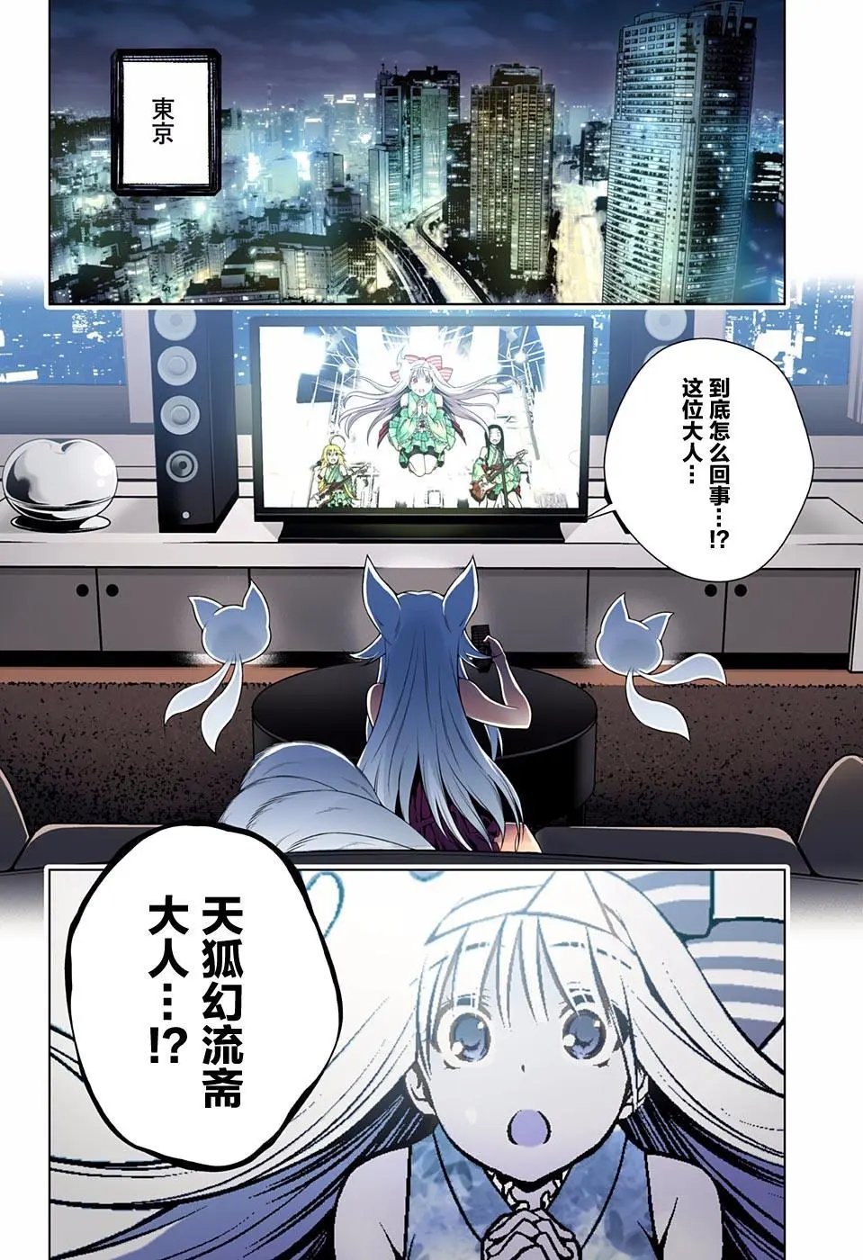 第92回