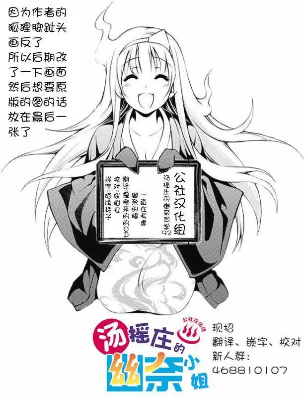 第92回