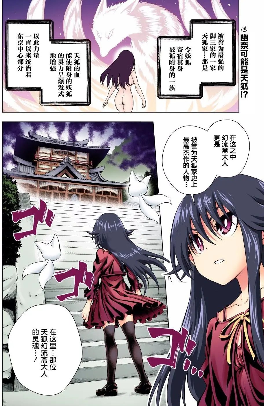 第93回