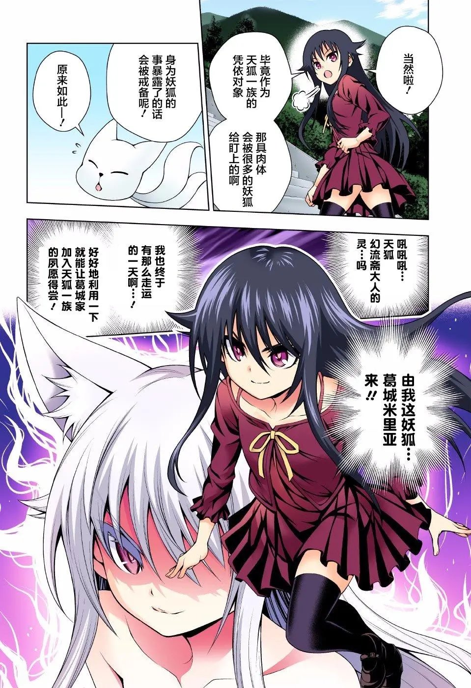 第93回