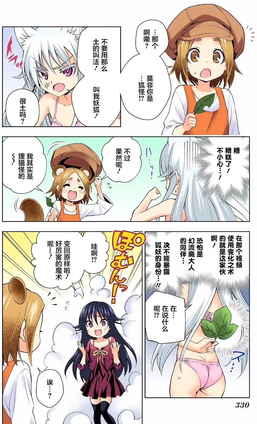 第93回