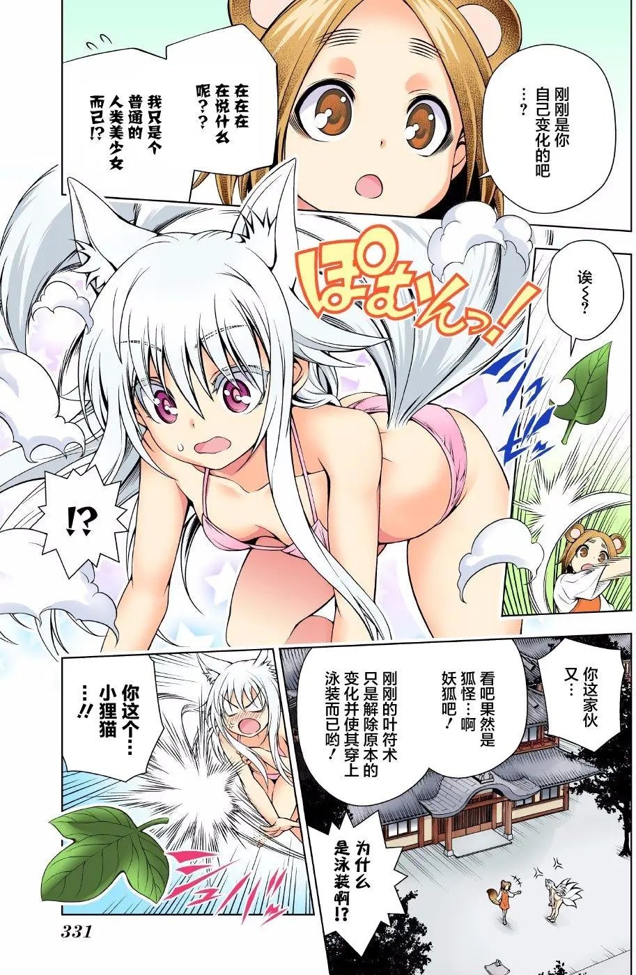 第93回