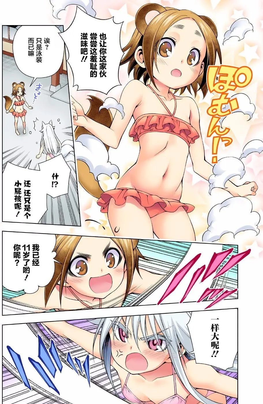 第93回