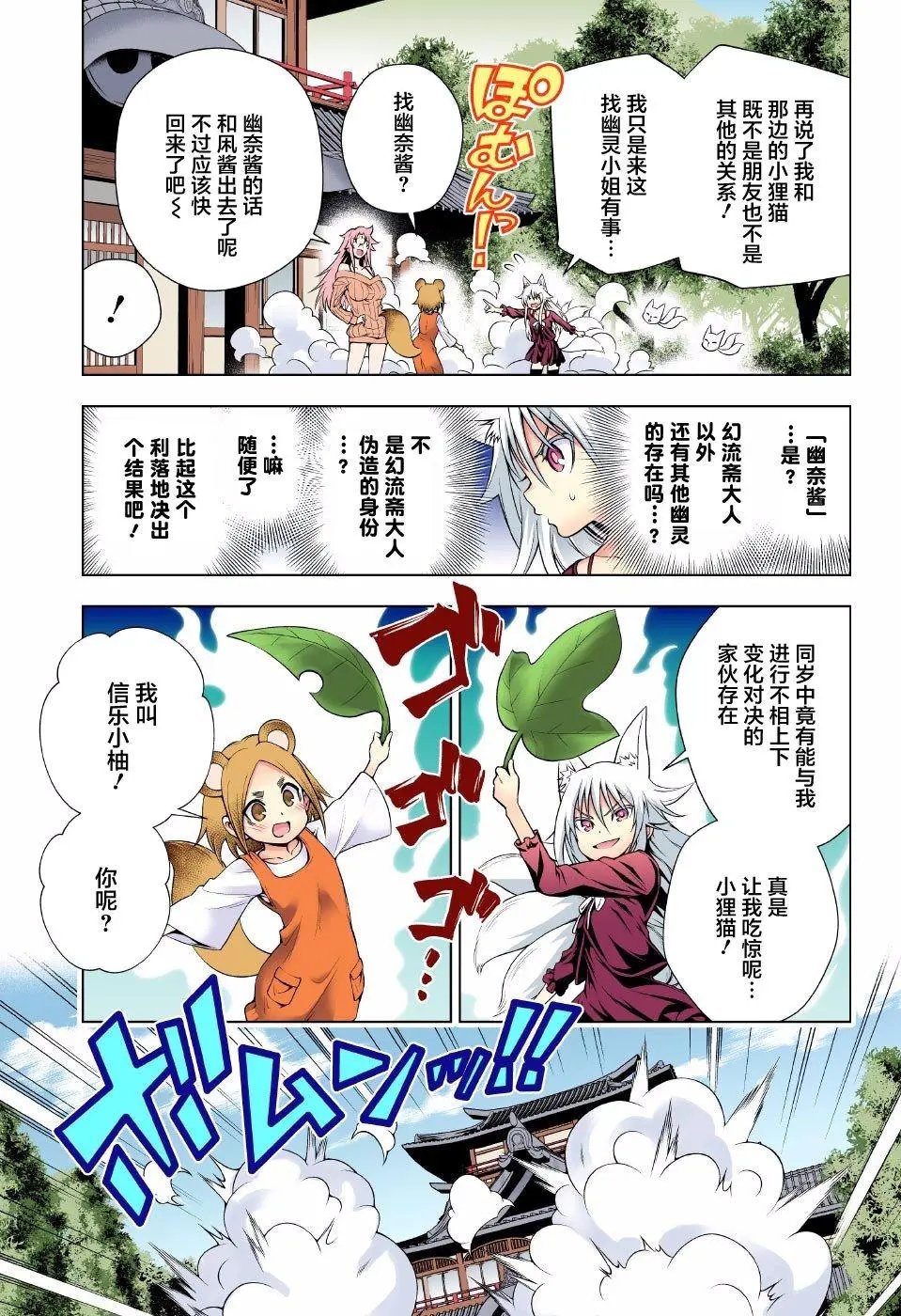 第93回