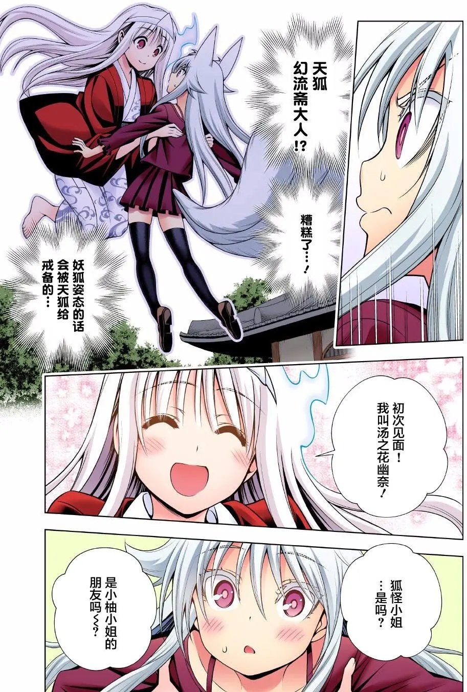第93回