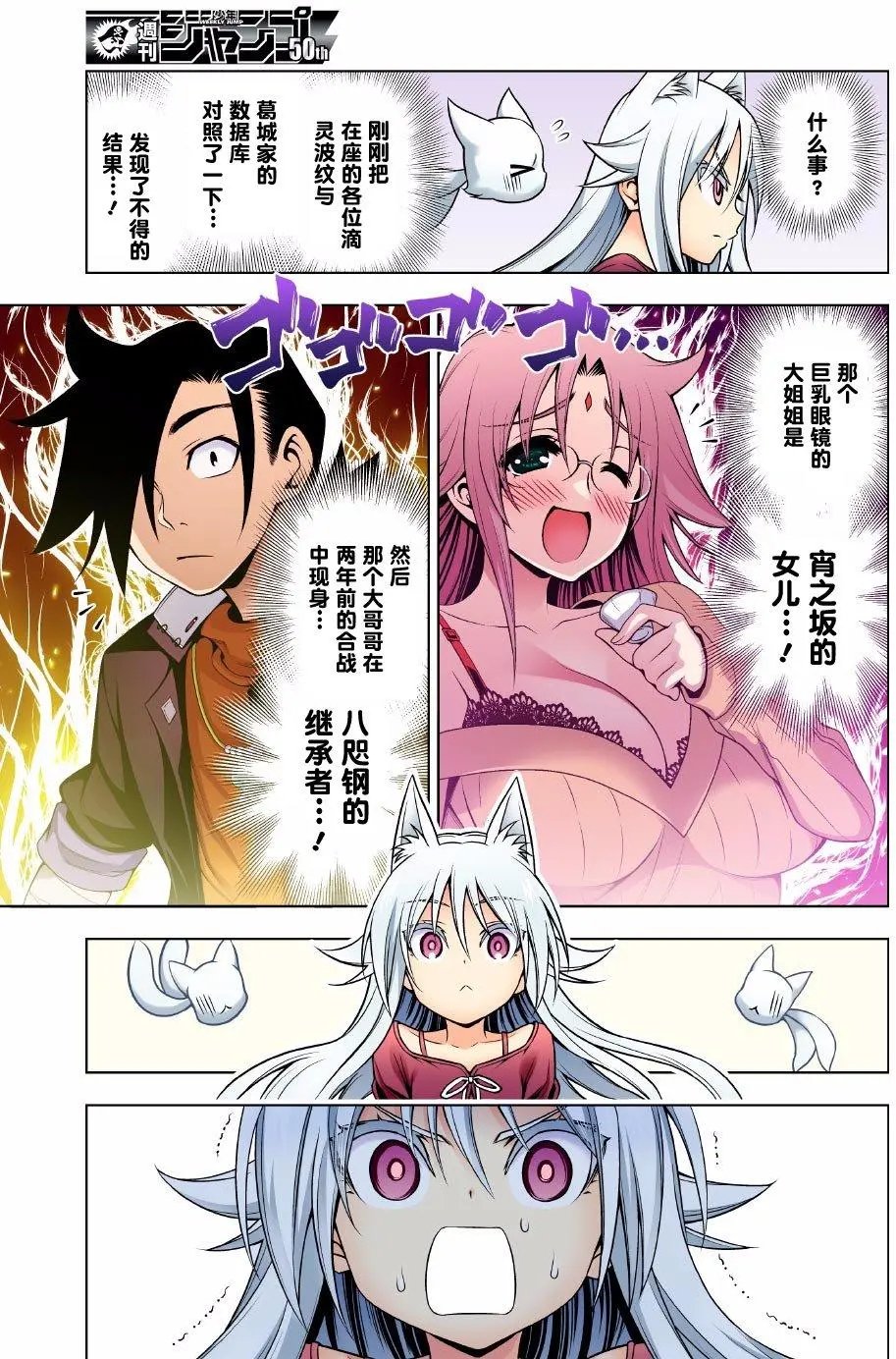第93回
