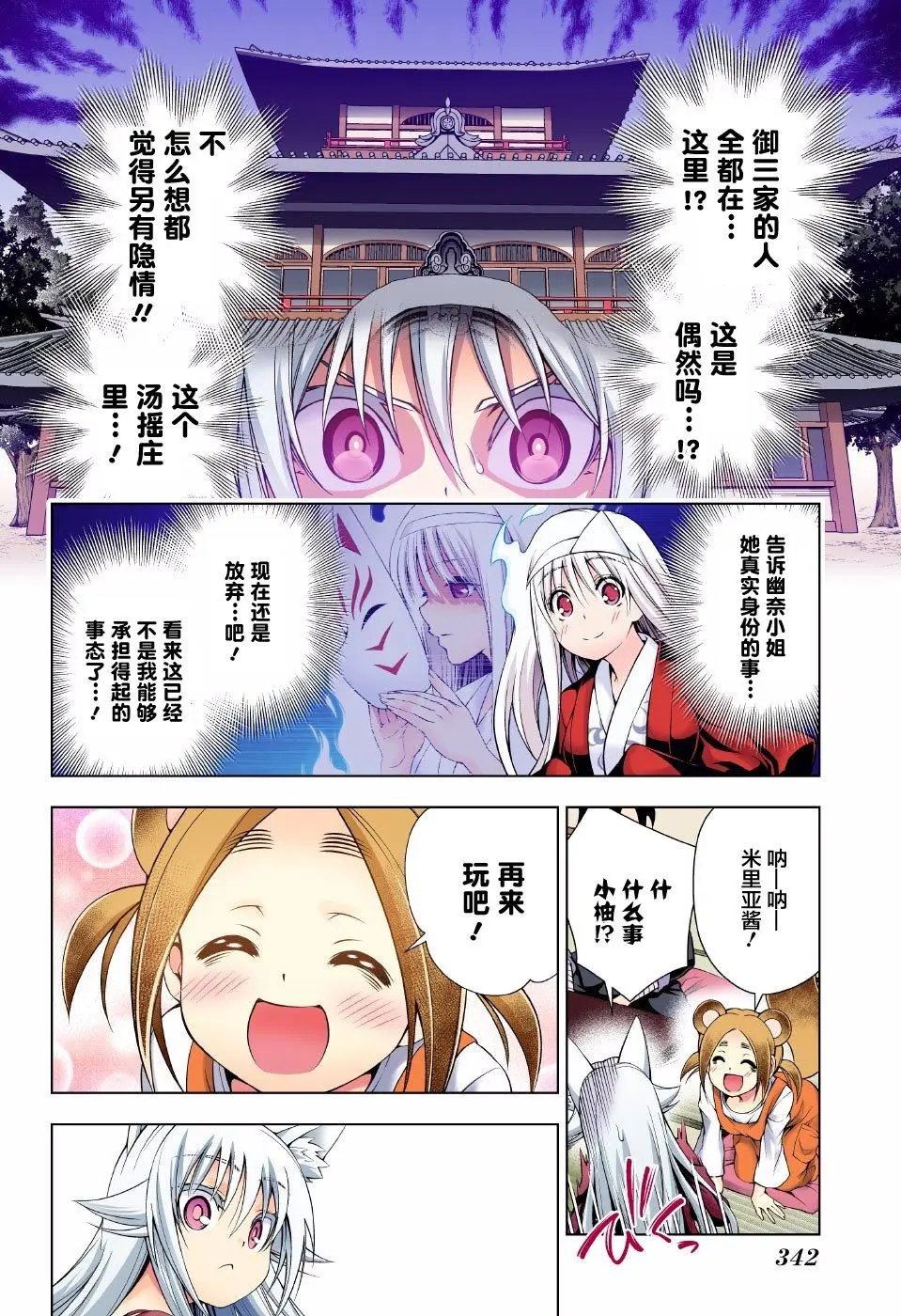 第93回