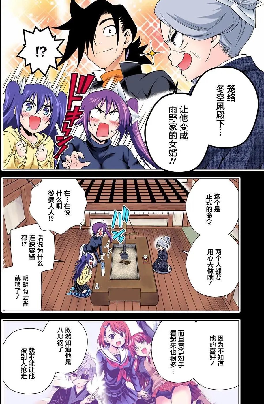 第94回