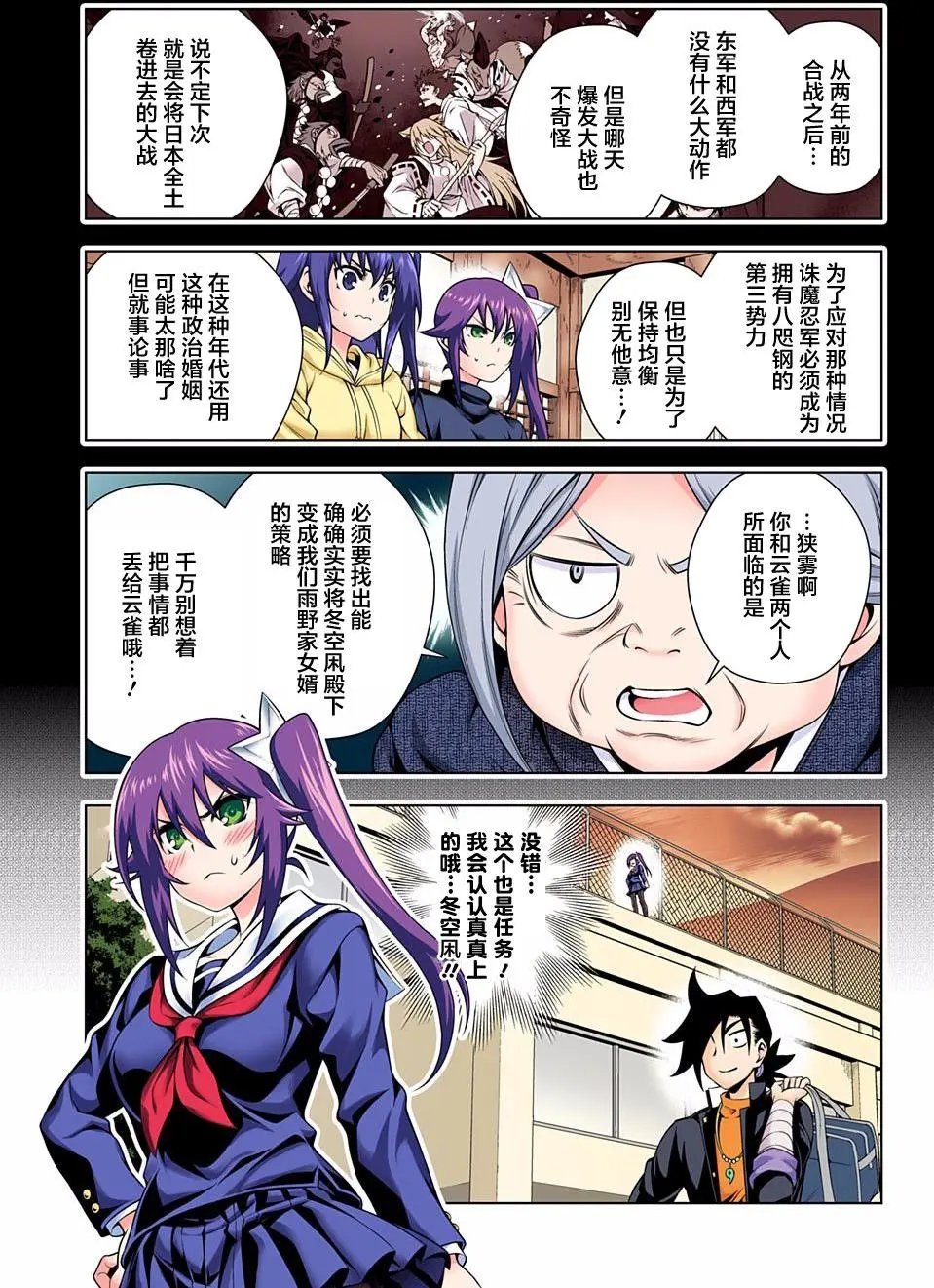 第94回
