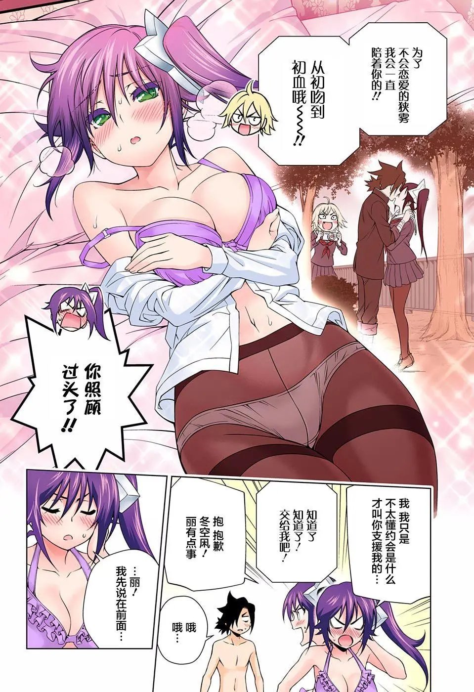 第94回