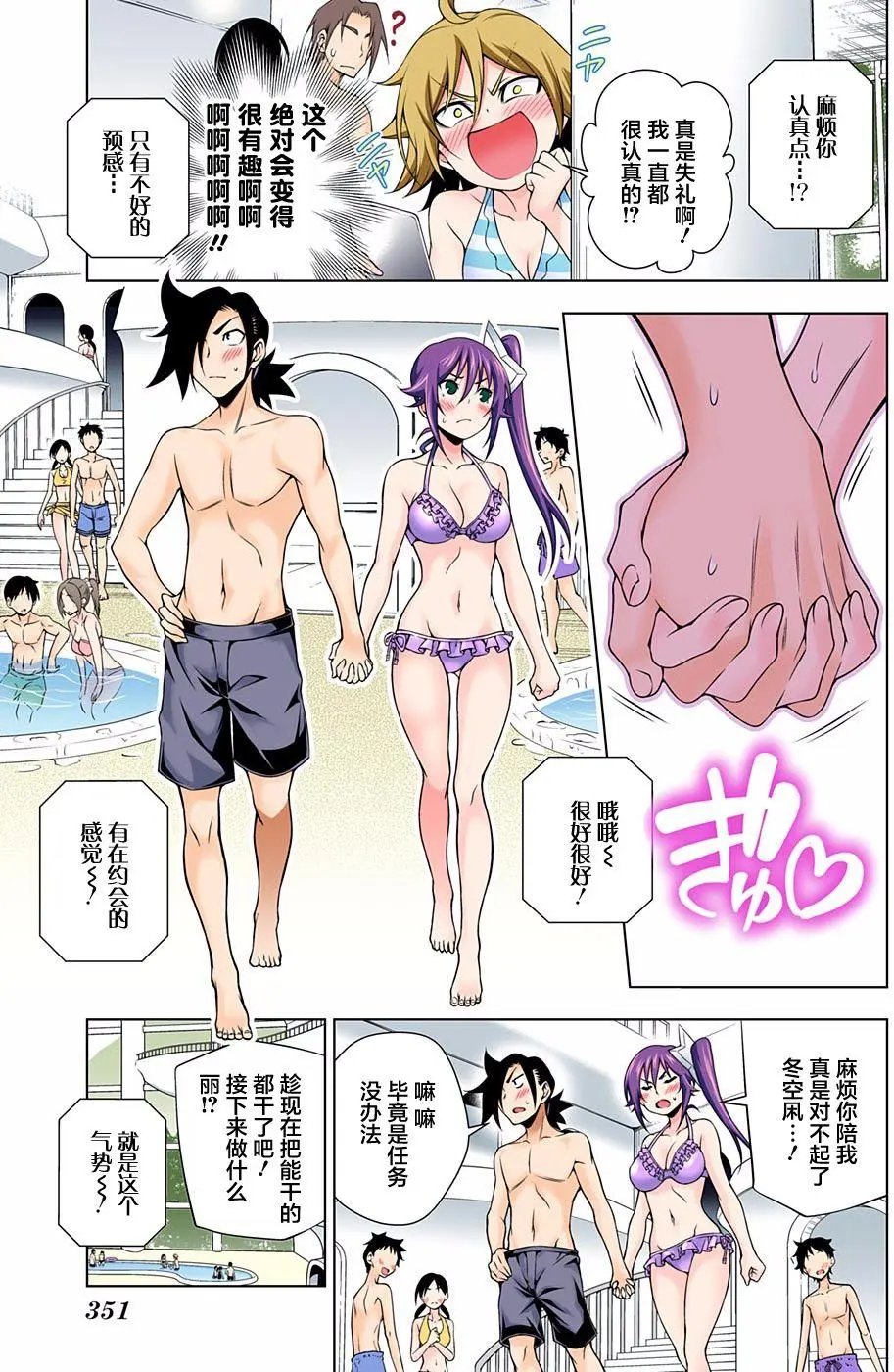 第94回