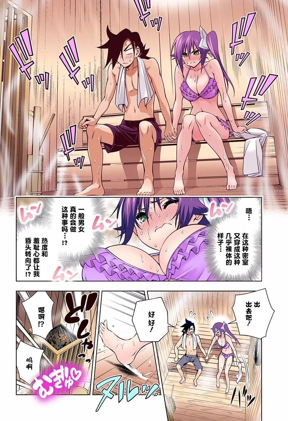 第94回