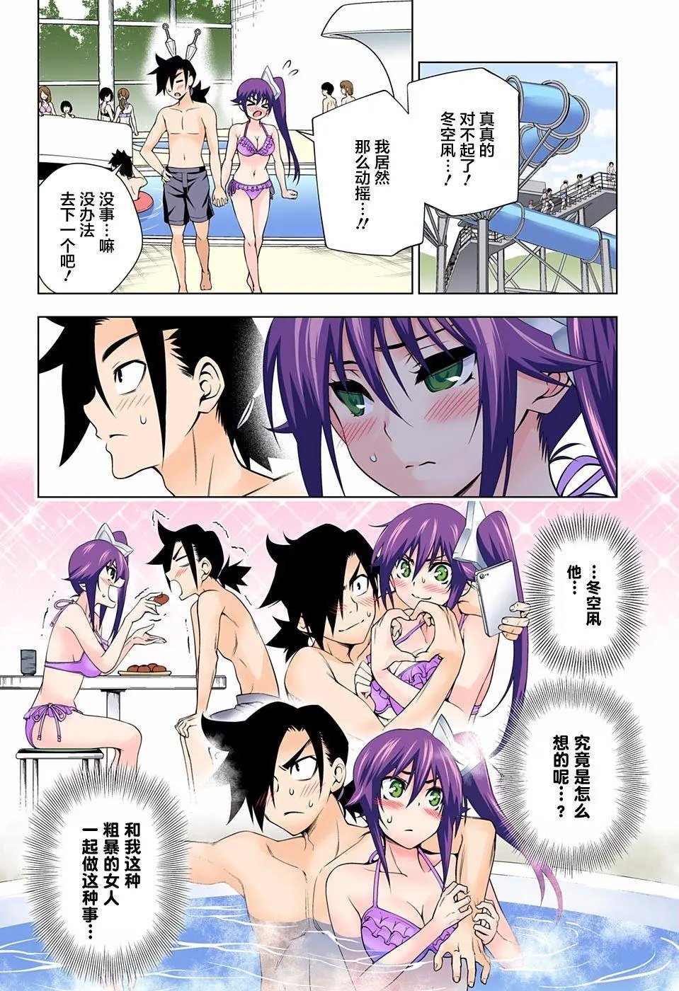 第94回