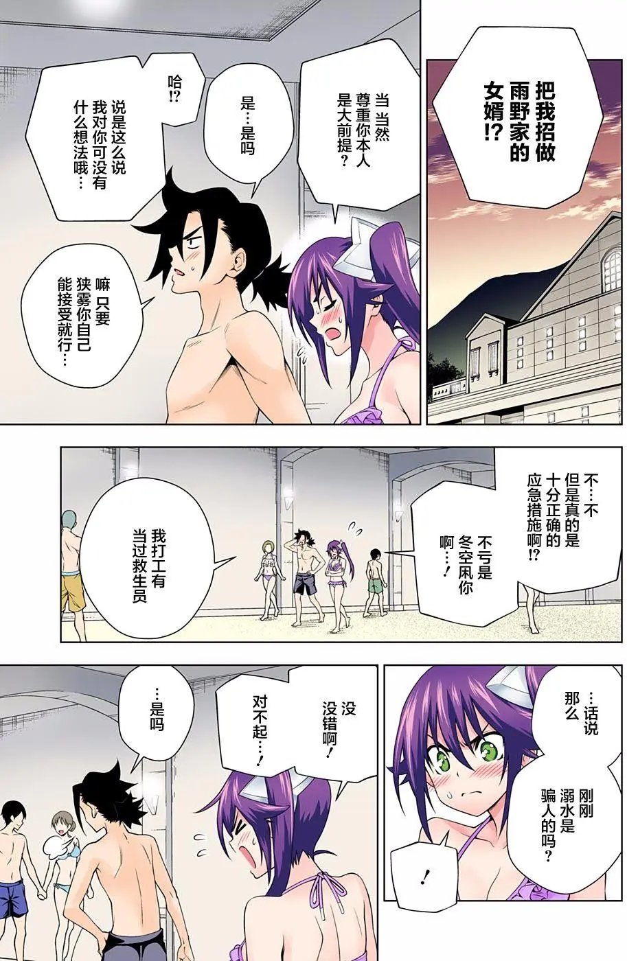 第94回