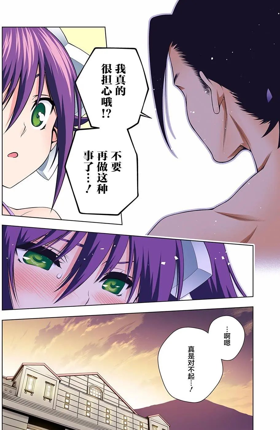 第94回