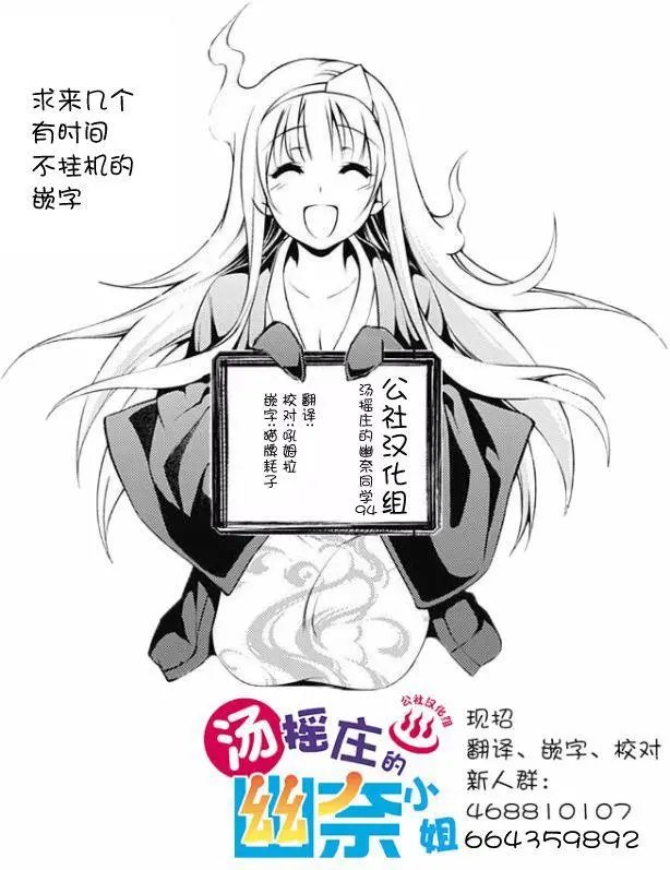 第94回
