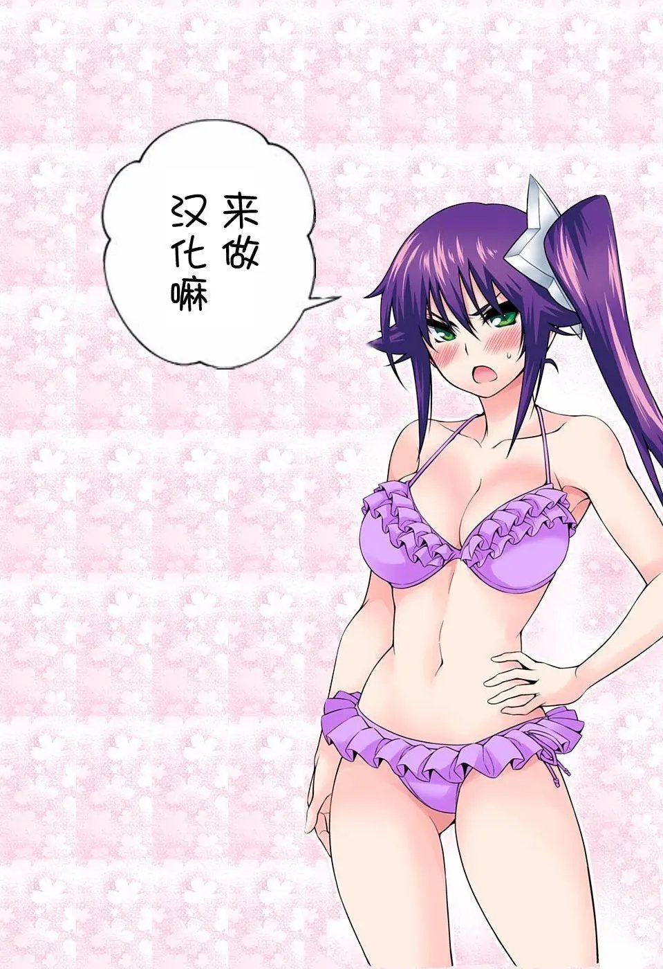第94回
