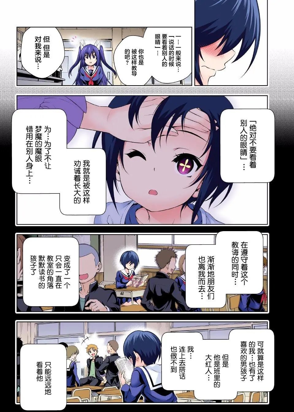 第95回