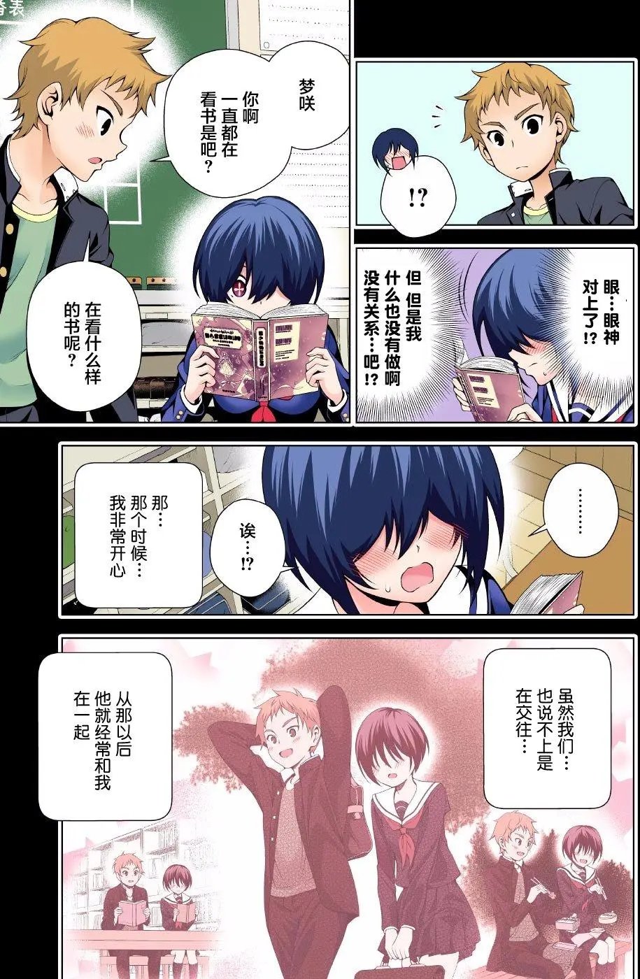 第95回