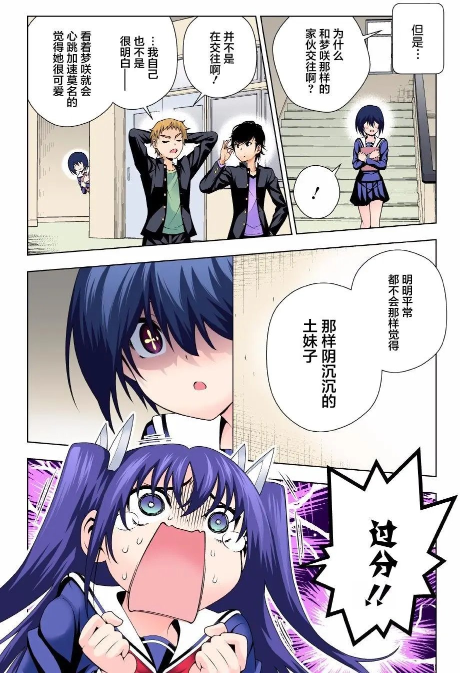 第95回