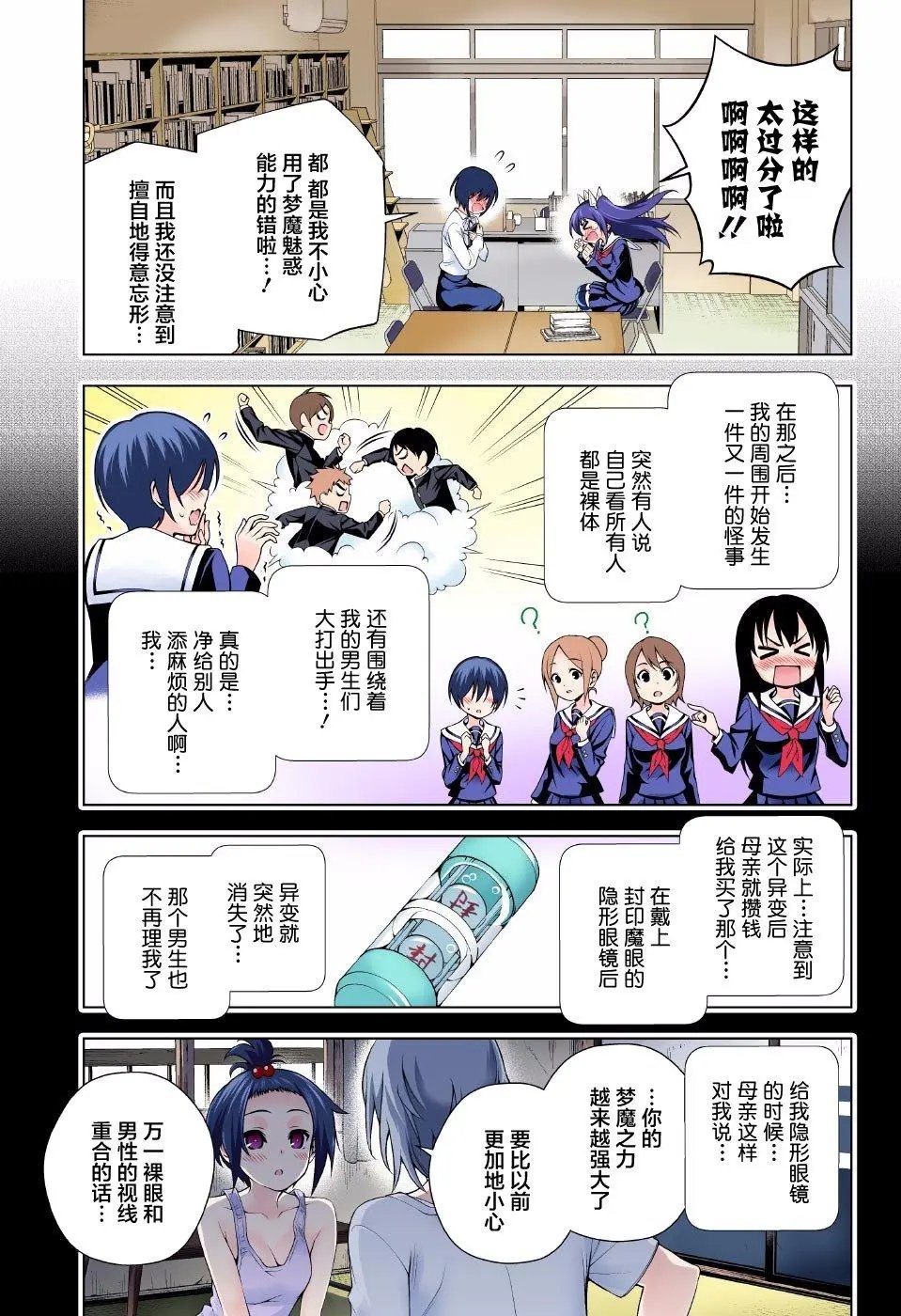 第95回