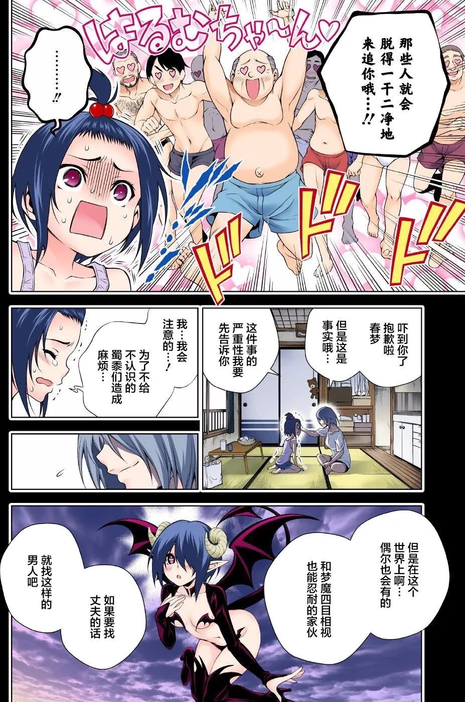 第95回