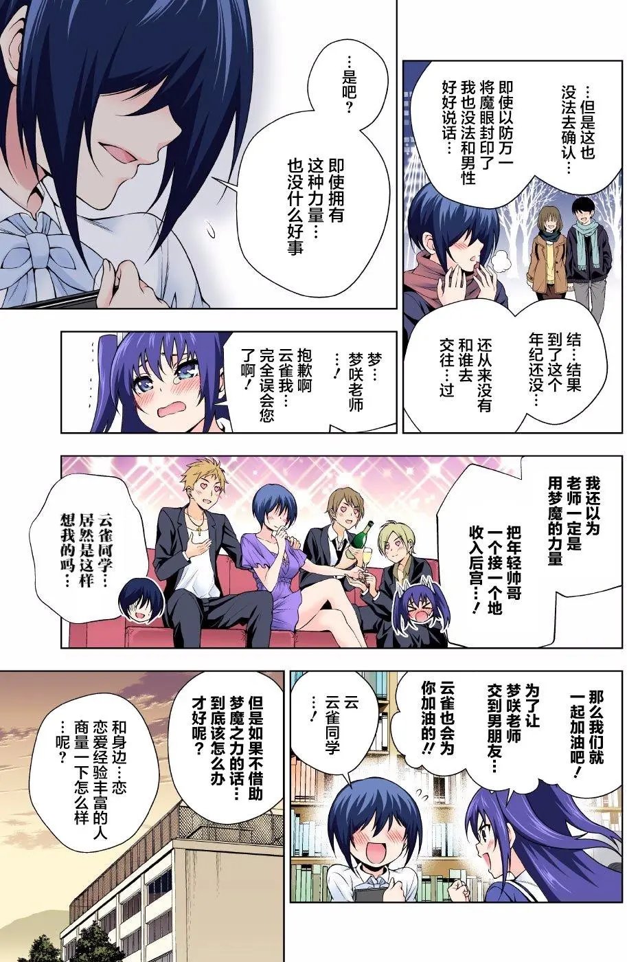 第95回