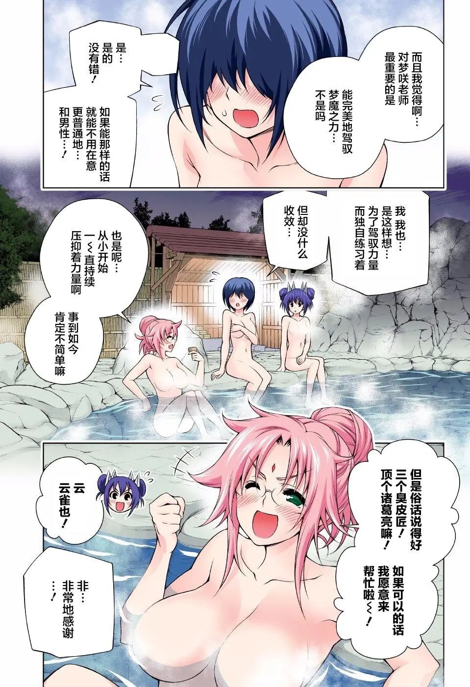第95回