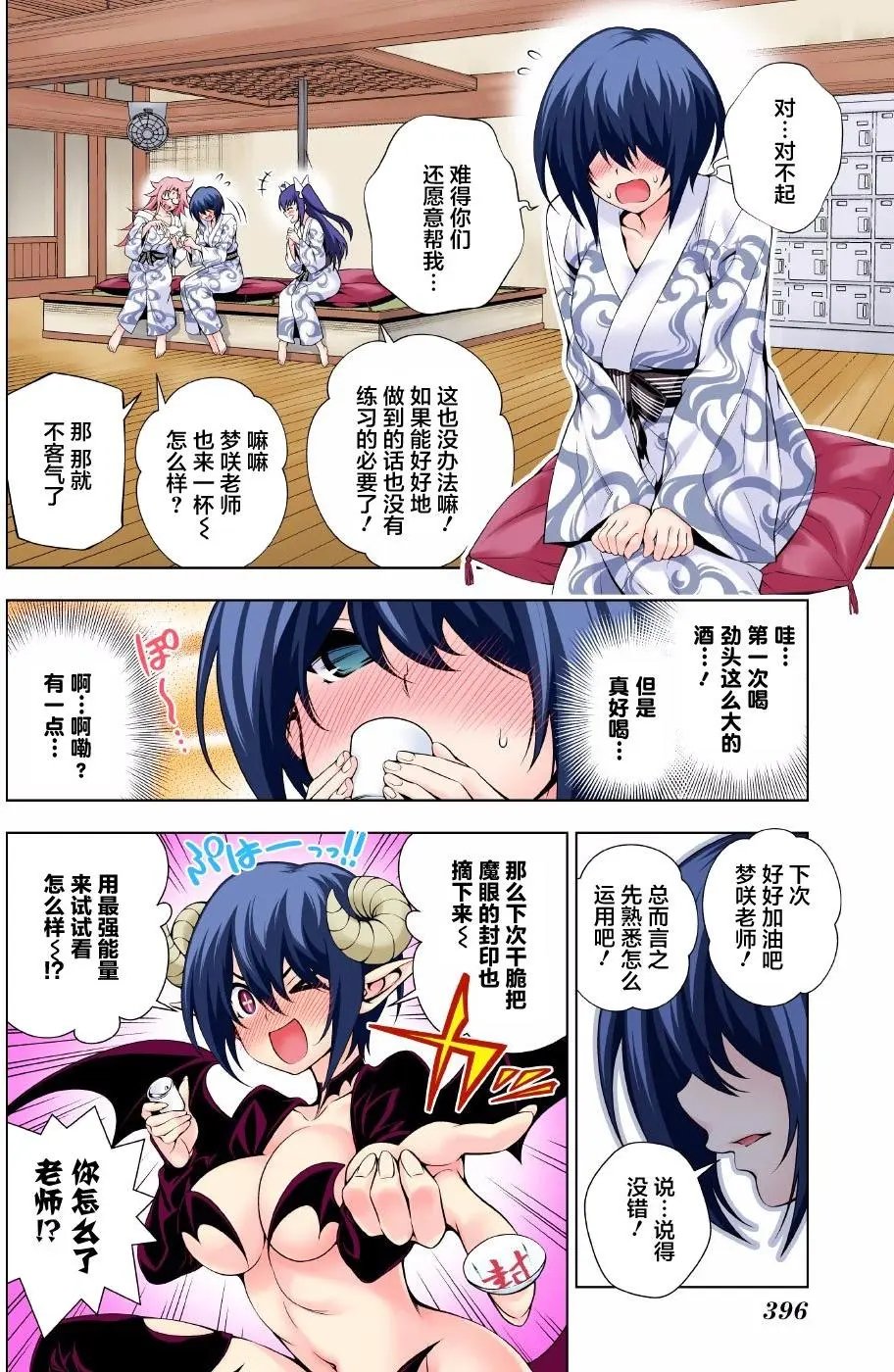 第95回