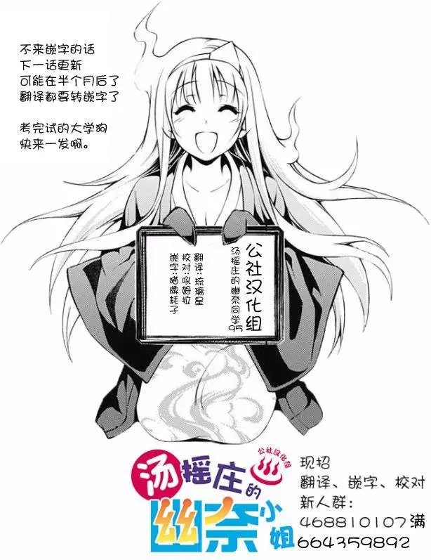第95回