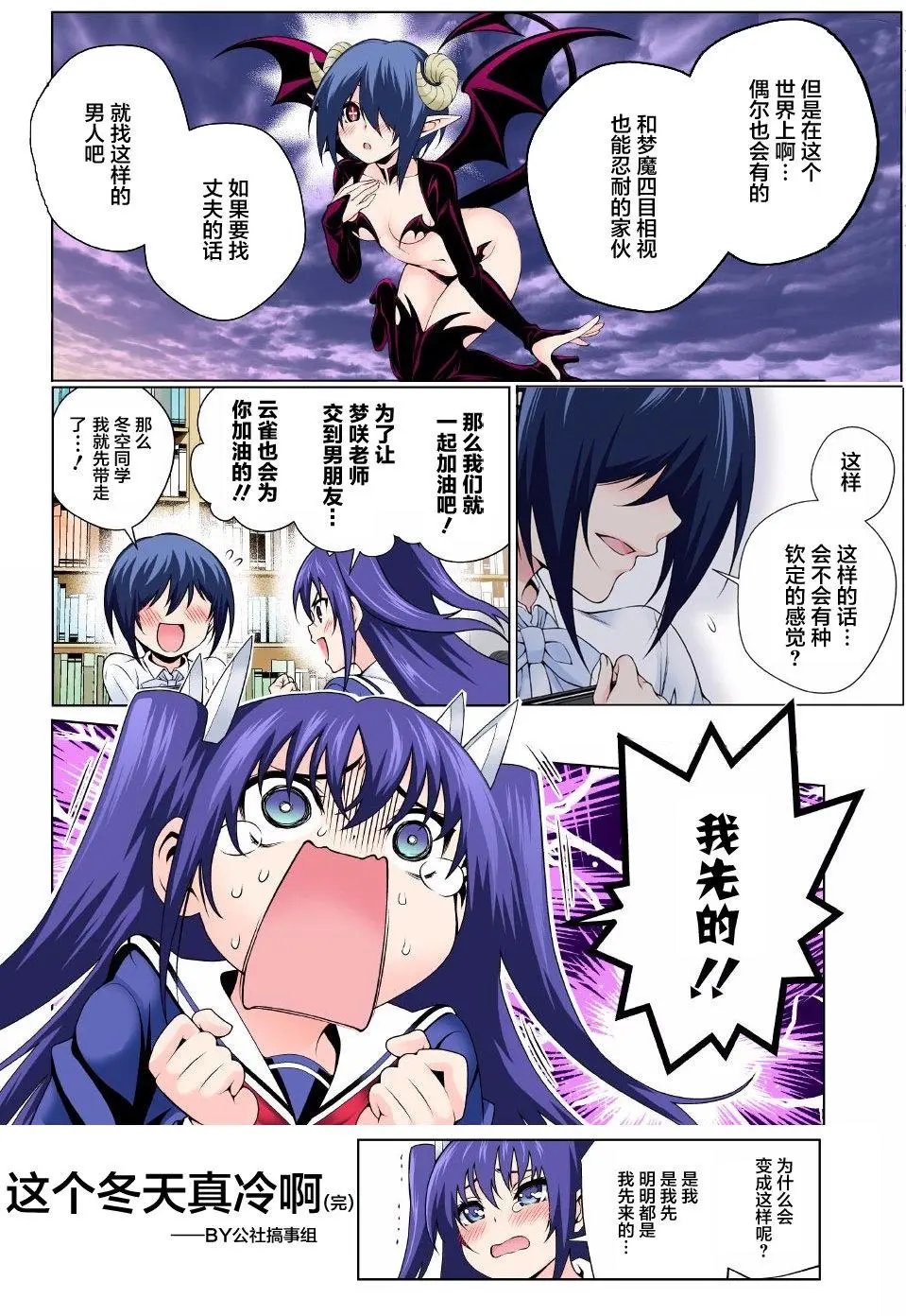 第95回