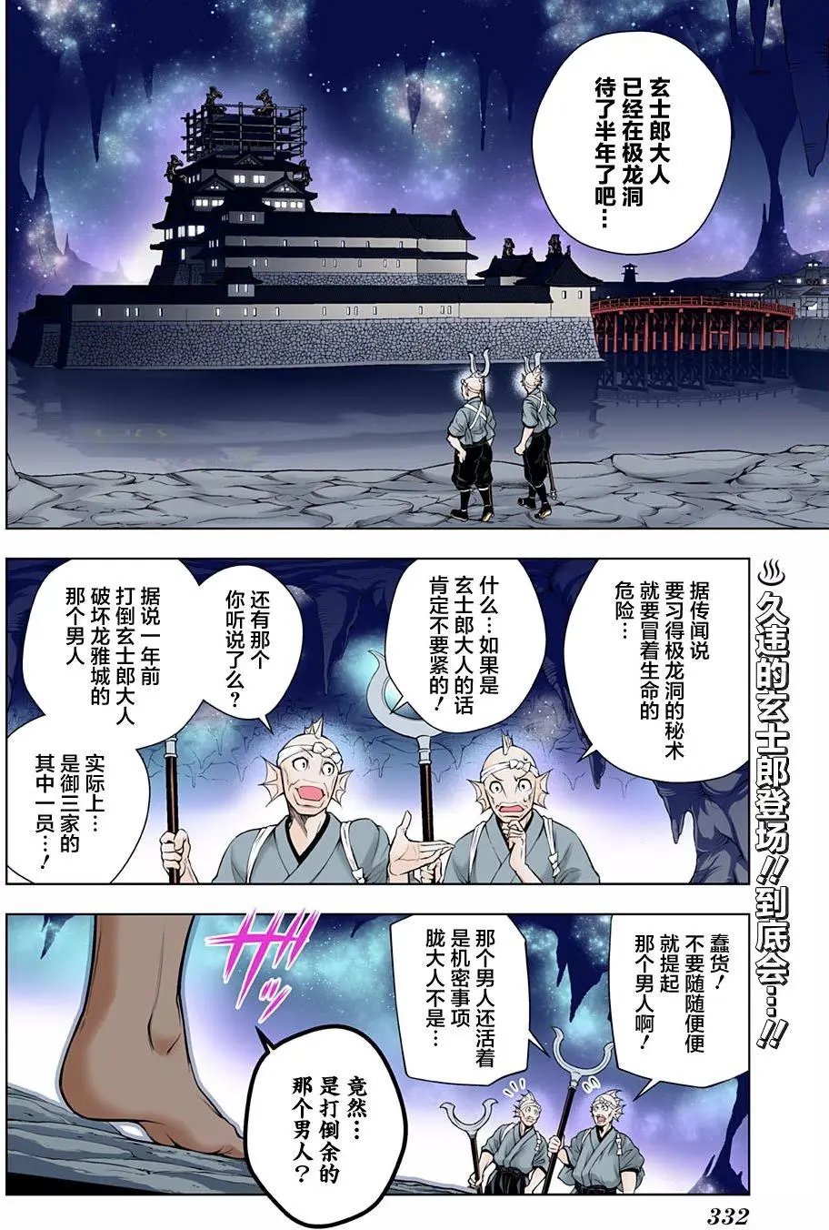 第96回