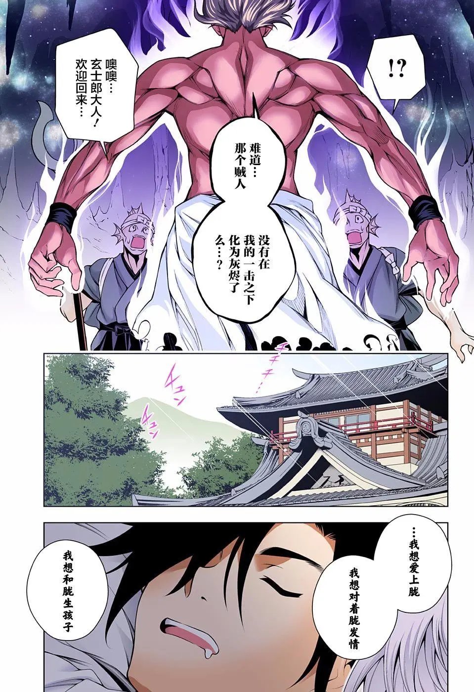 第96回