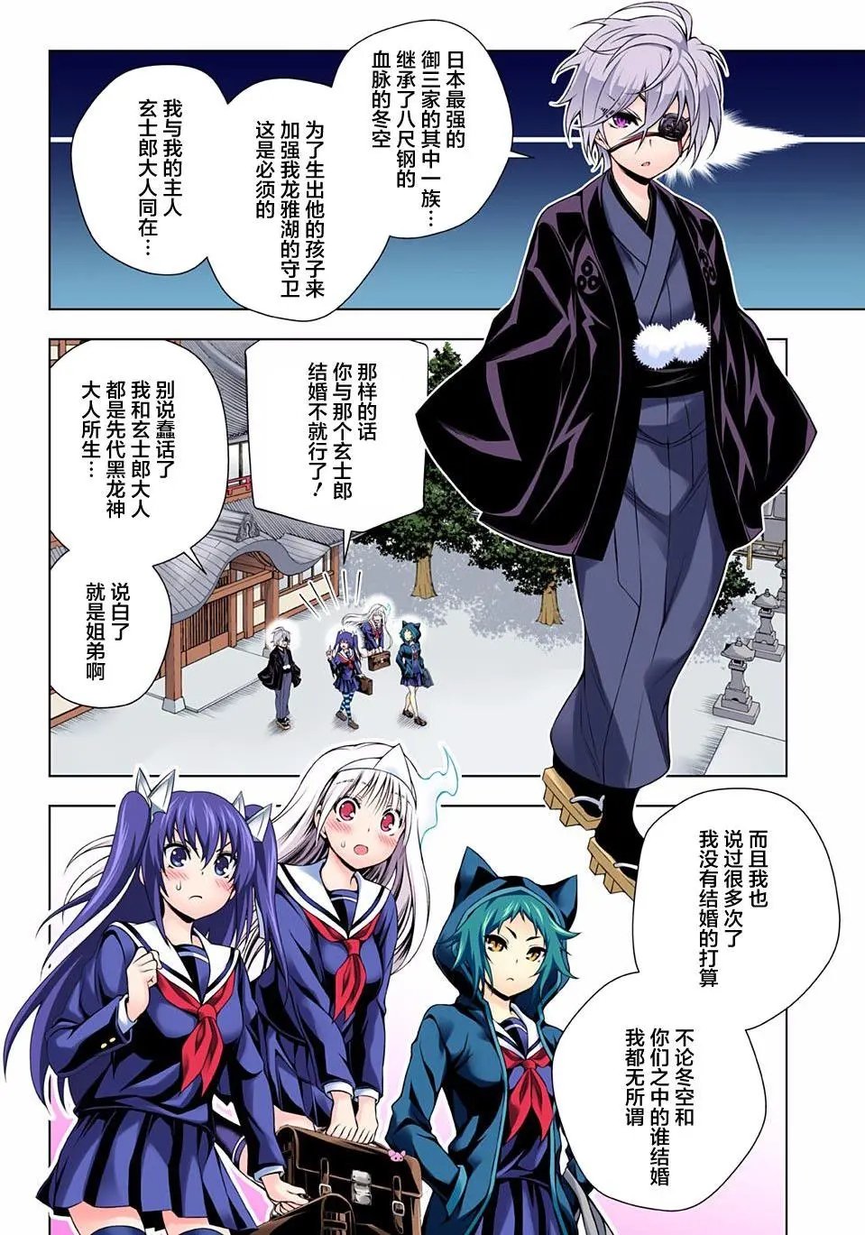 第96回