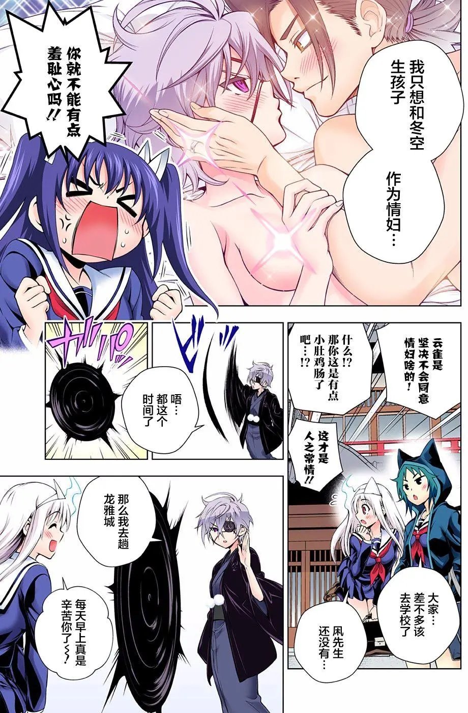 第96回