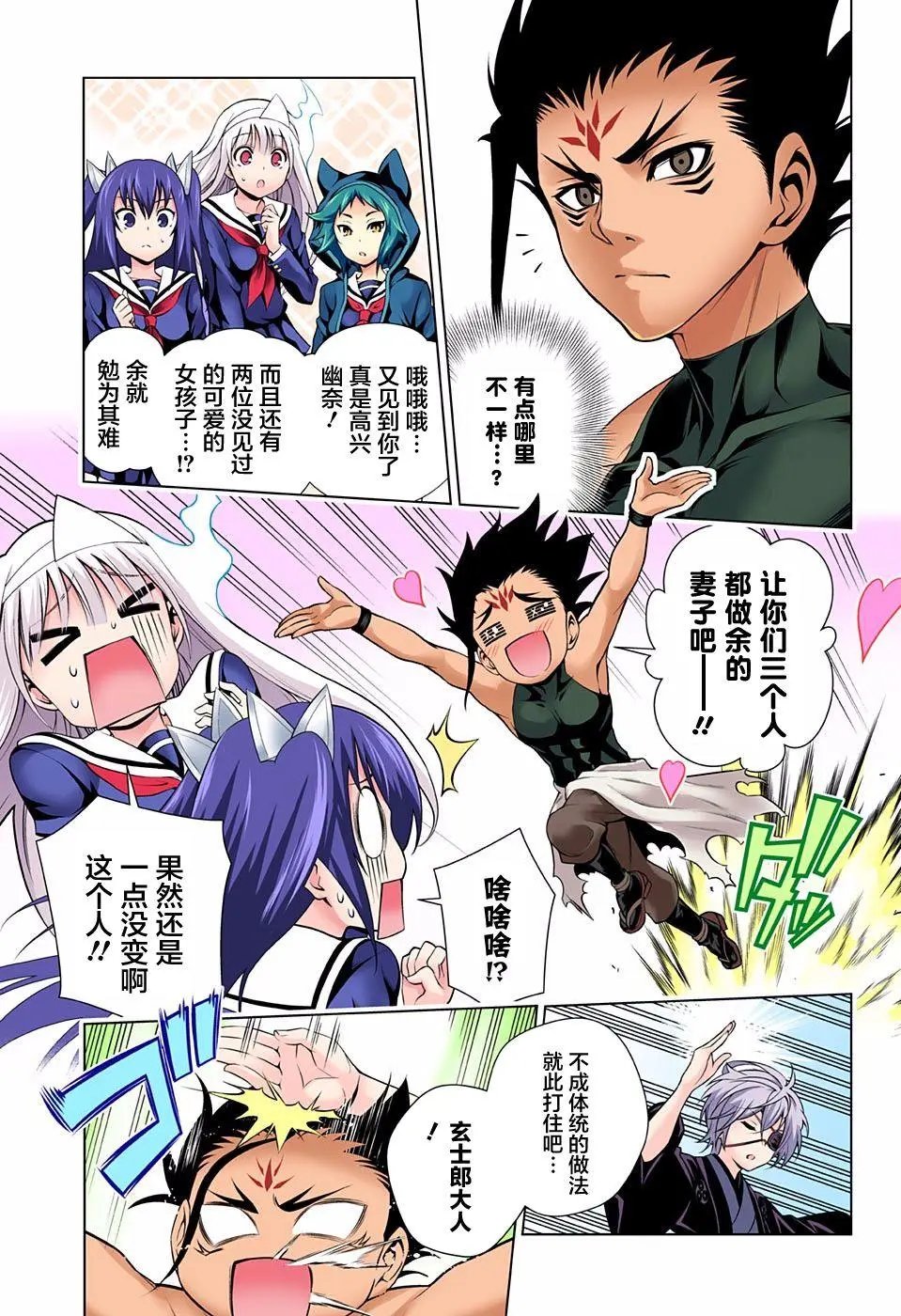 第96回