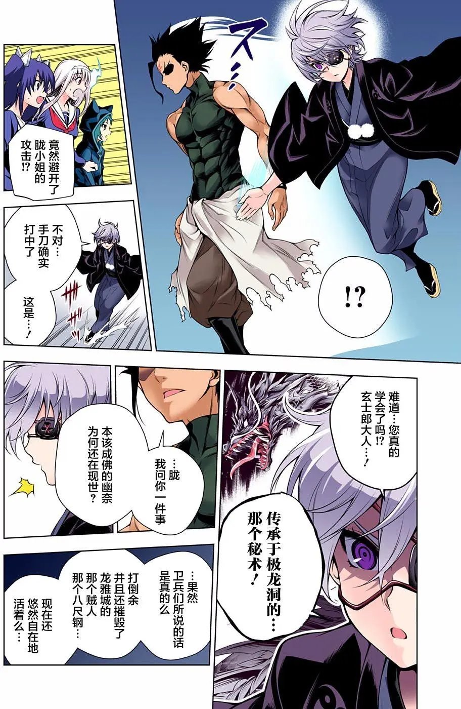 第96回