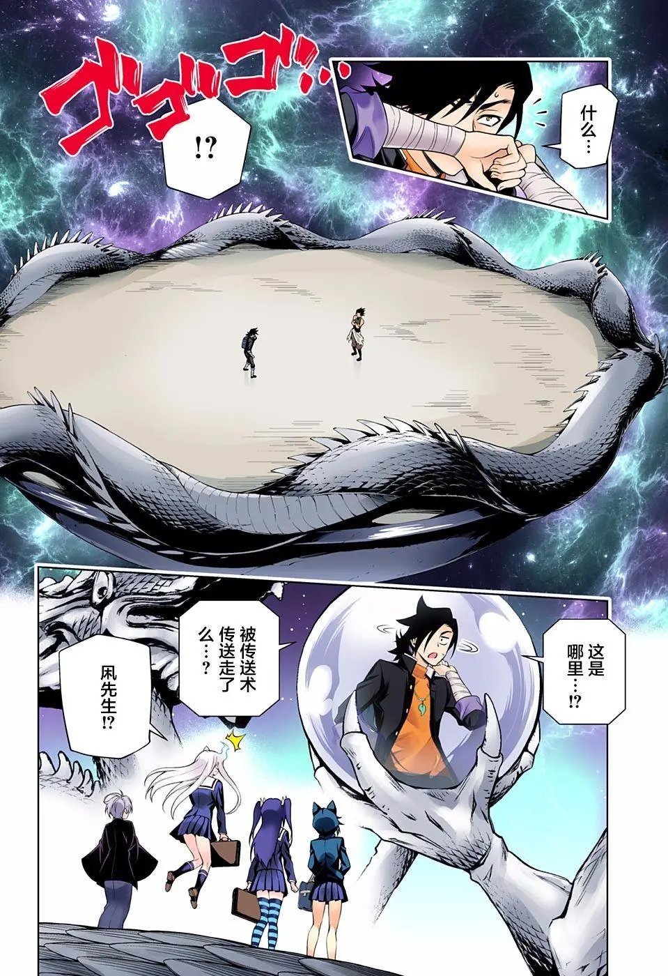 第96回