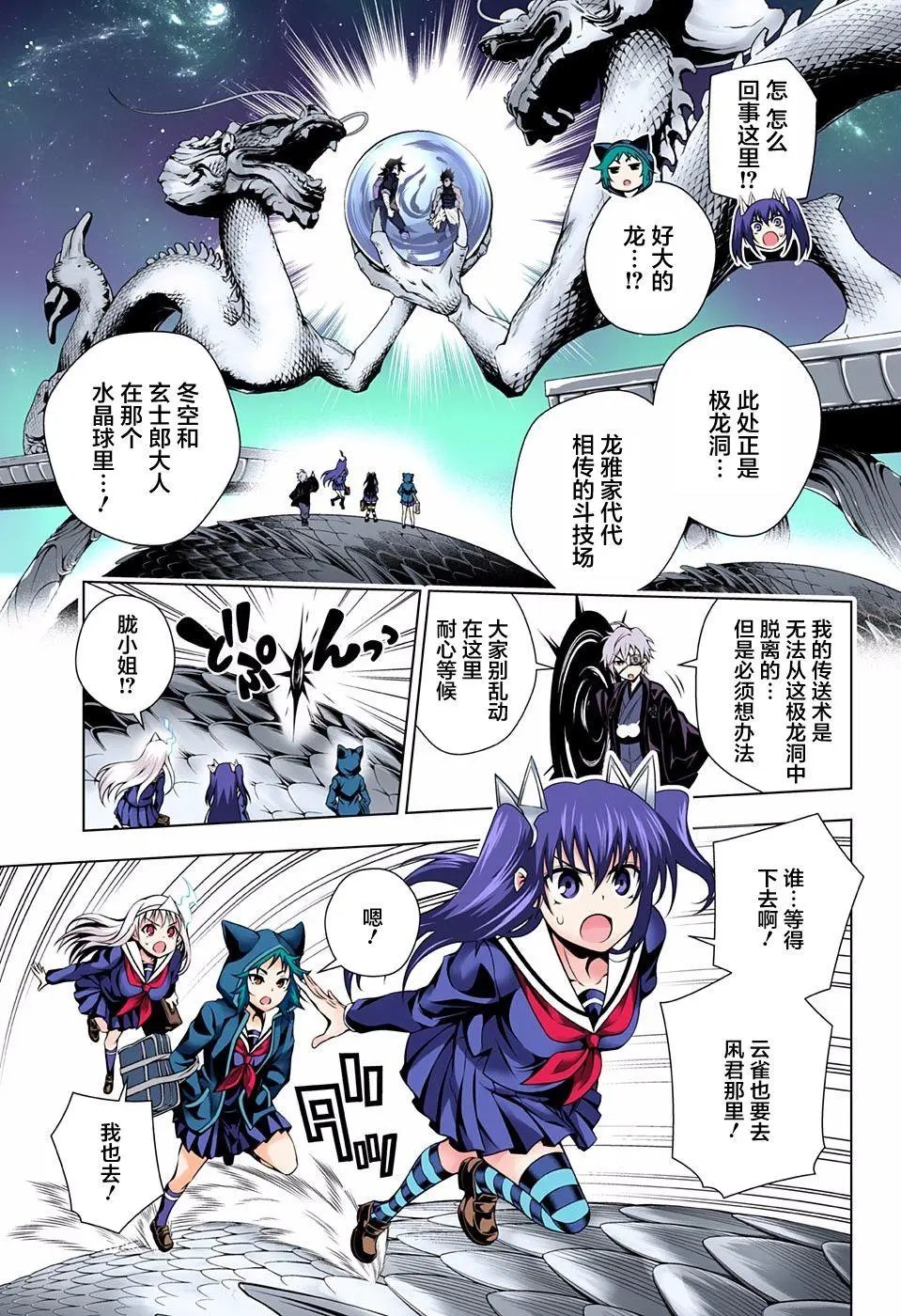 第96回
