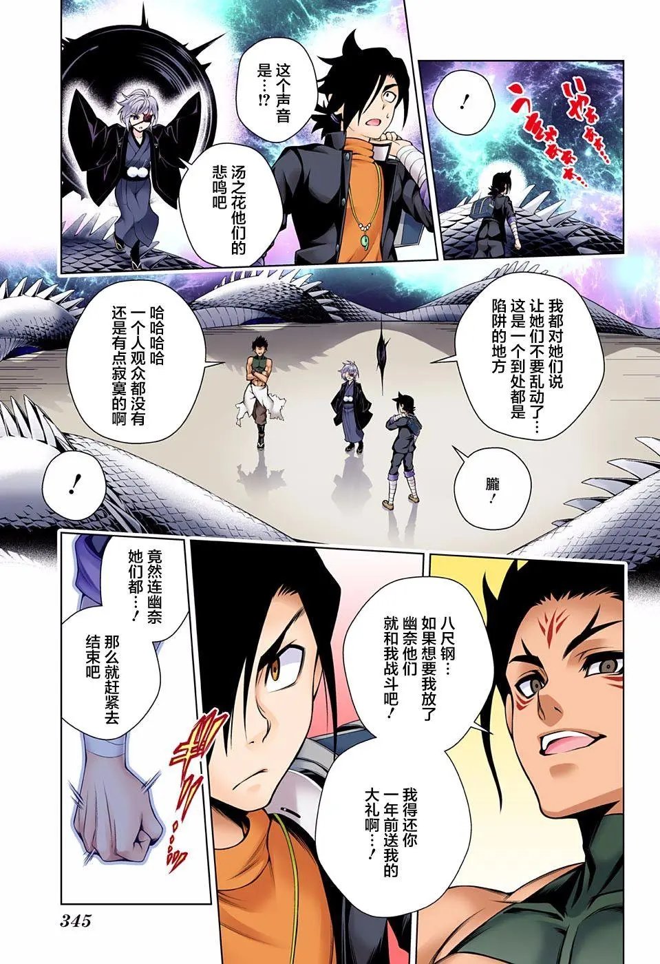 第96回