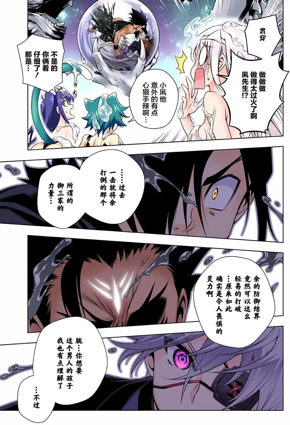 第96回